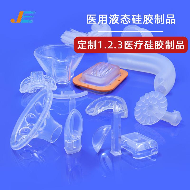 4個關鍵技術！液態硅膠生產背后的秘密，顛覆你的想象！
